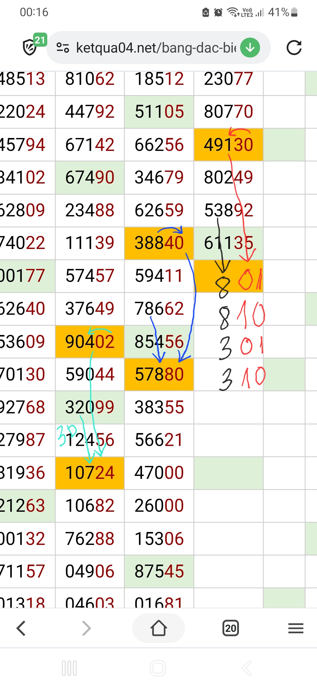 Screenshot_20250811-001658_Cc Cc.jpg