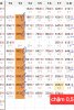 Screenshot_20250316_084857_Chrome.jpg