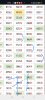 Screenshot_2025-03-28-19-58-10-90_40deb401b9ffe8e1df2f1cc5ba480b12.jpg