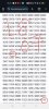Screenshot_2025-04-19-16-42-38-41_40deb401b9ffe8e1df2f1cc5ba480b12.jpg