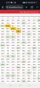 Screenshot_2025-07-18-20-50-25-16_40deb401b9ffe8e1df2f1cc5ba480b12.jpg